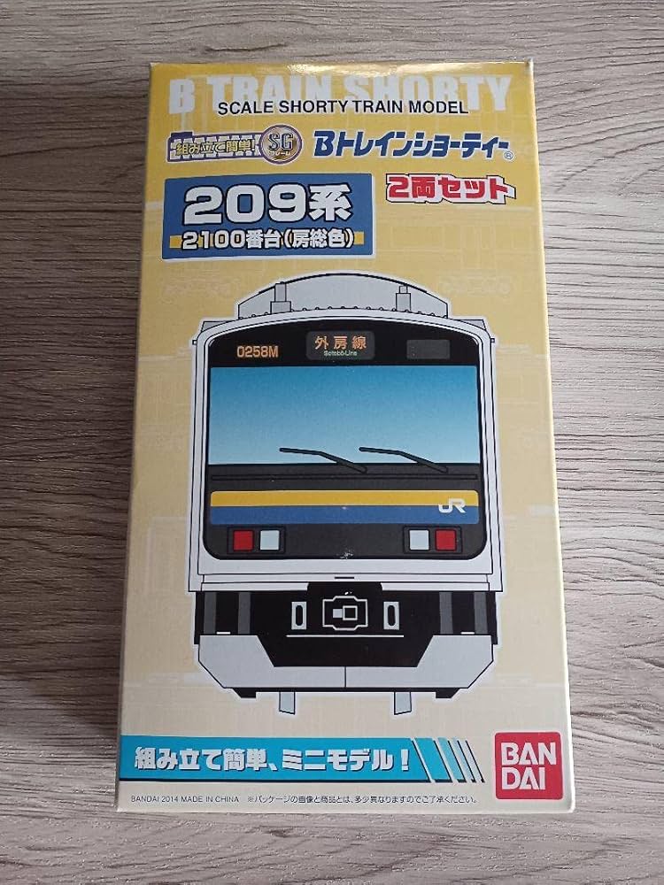 Amazon.co.jp: Bトレインショーティー 209系 房総色 鉄道模型 : おもちゃ
