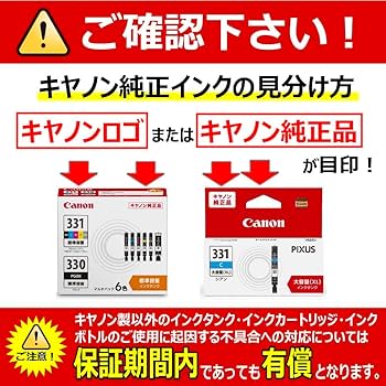 Amazon.co.jp: Canon キヤノン 純正 インクカートリッジ BCI-7e(BK/C/M