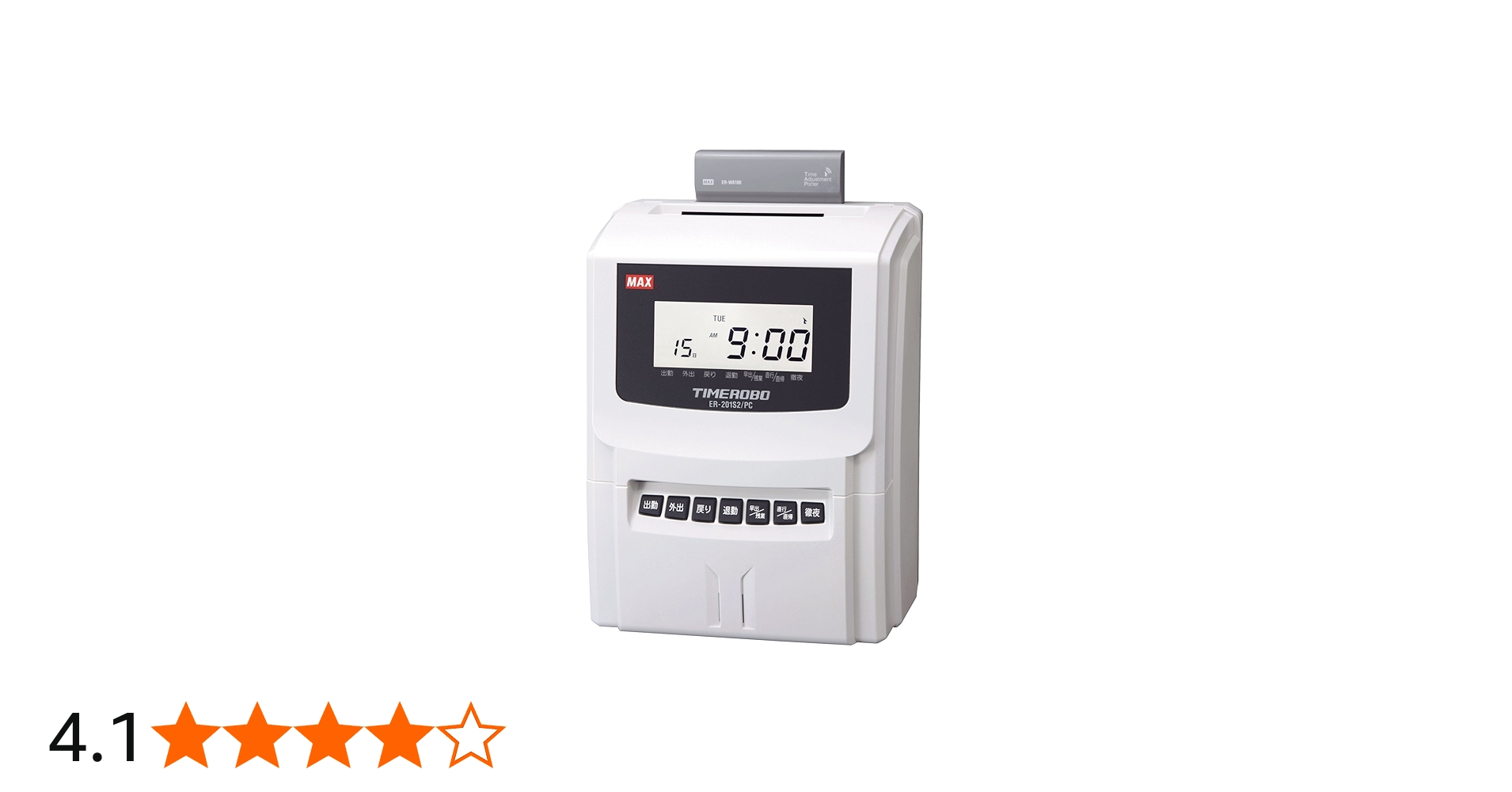 Amazon | マックス PCリンクタイムレコーダ タイムロボ 50人集計 電波