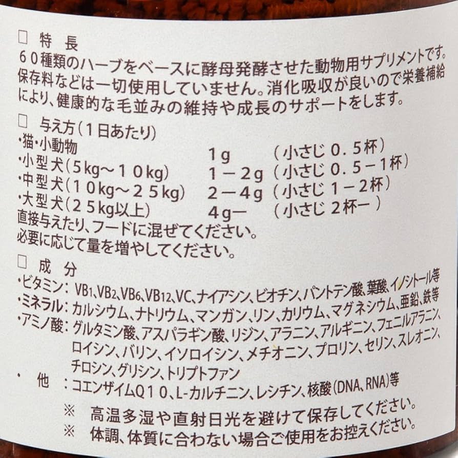 Amazon.co.jp: 日本ビーエフ アニマストラス 100g （顆粒） 正規品