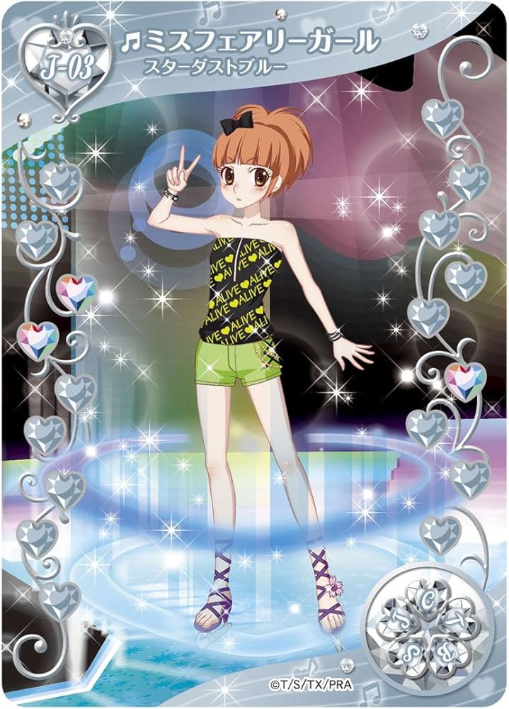 Amazon.co.jp: プリティーリズム プリズムミルフィーカード Vol.1 BOX