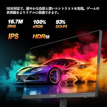 Amazon.co.jp: INNOCN ゲーミング モニター 24 .5インチ 240Hz IPS