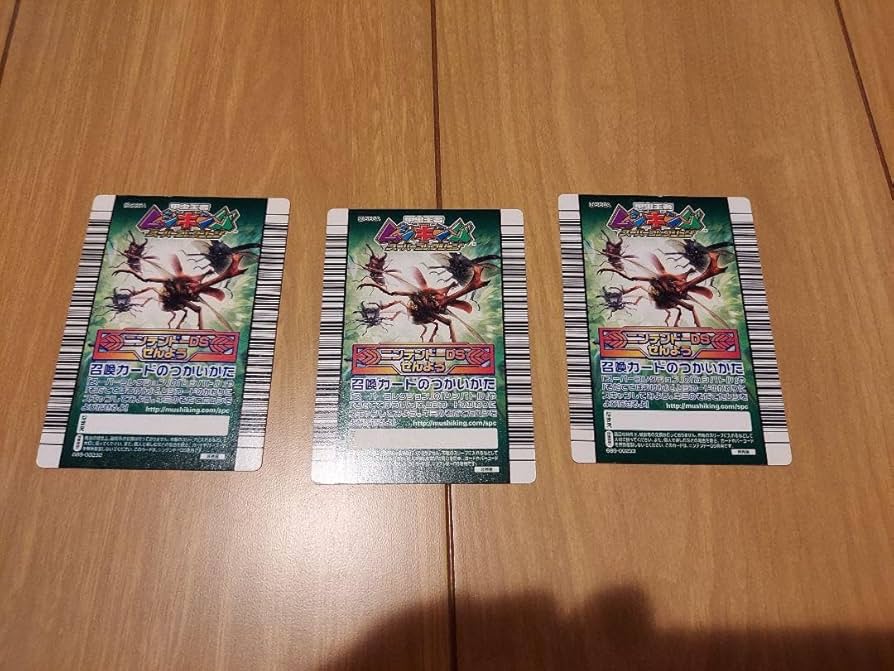 ムシキングスーパーコレクション他セット