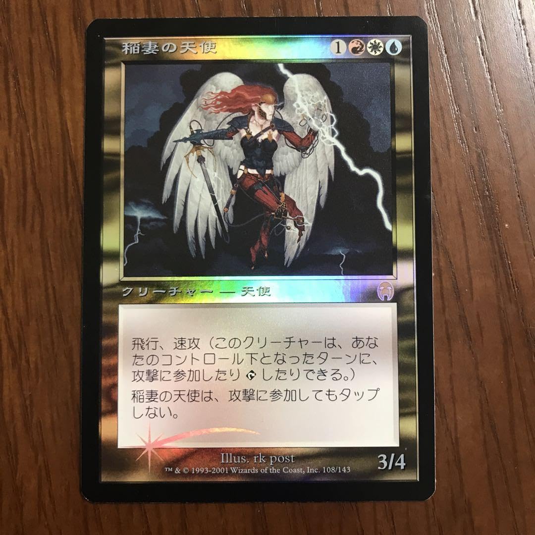 コイロスの洞窟 FOIL 日本語アポカリプス版 コイロスの洞窟 FOIL 日本