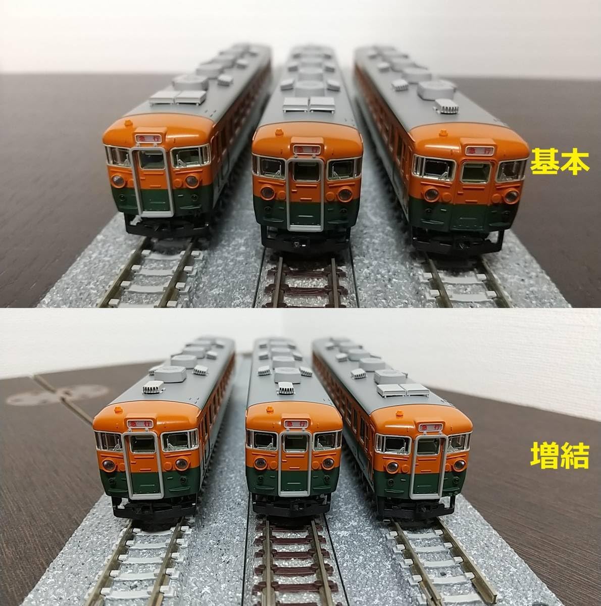 KATO 10-1488 10-1489 165系急行「佐渡」基本増結14両 Amazon.co.jp: