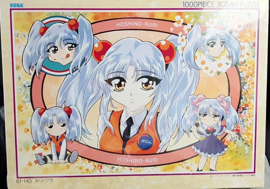 レア物】機動戦艦ナデシコ ジクソーパズル 1000P 星野ルリ 2025年最新