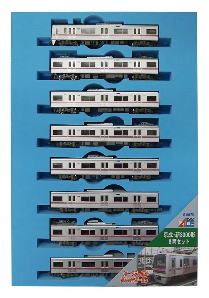 A-6473北総鉄道 MICRO ACE MICRO ACE A-6473 Nゲージ鉄道模型セット