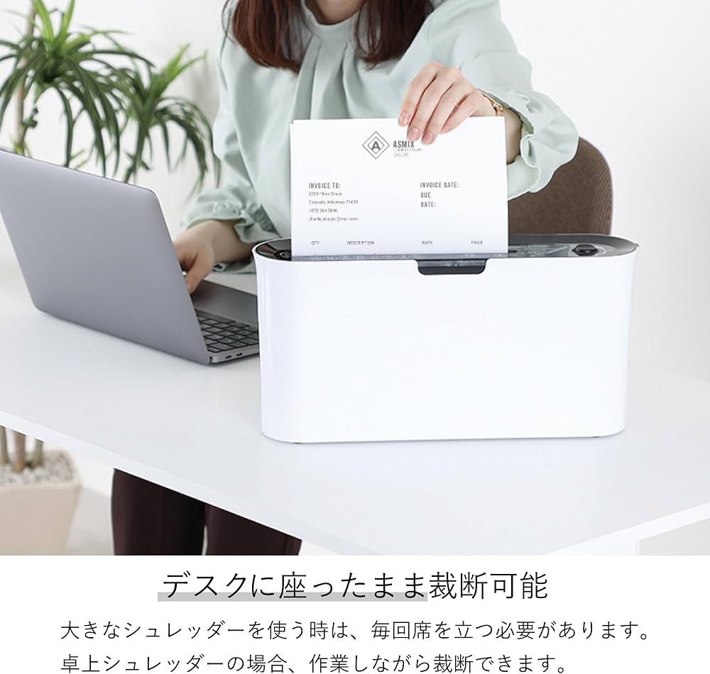 専用品】 Asmix シュレッダー ホワイト ほぼ未使用 専用品】 Asmix