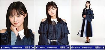 Amazon.co.jp: 乃木坂46 スペシャル衣装22 会場限定ランダム生写真 3種