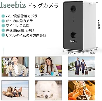Amazon | Iseebizドッグカメラ ペットカメラ 飛び出すおやつ 写真 動画