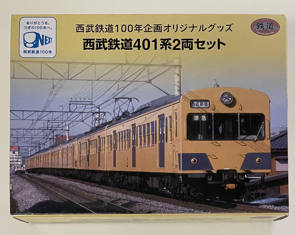 西武鉄道100周年企画数量限定発売鉄道模型ジオコレ