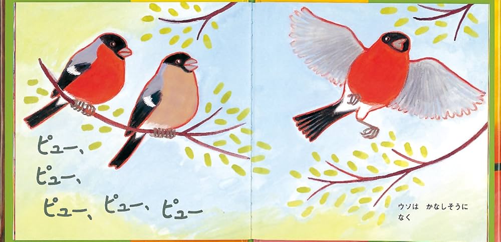 油絵 はち 小鳥さんのかくれんぼ その1 かくれる鳥 油絵 はち 小鳥