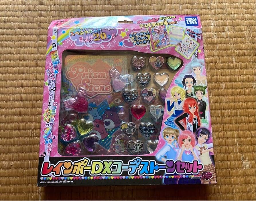 Amazon.co.jp: プリティーリズム プリズムストーン レインボーDXコーデ
