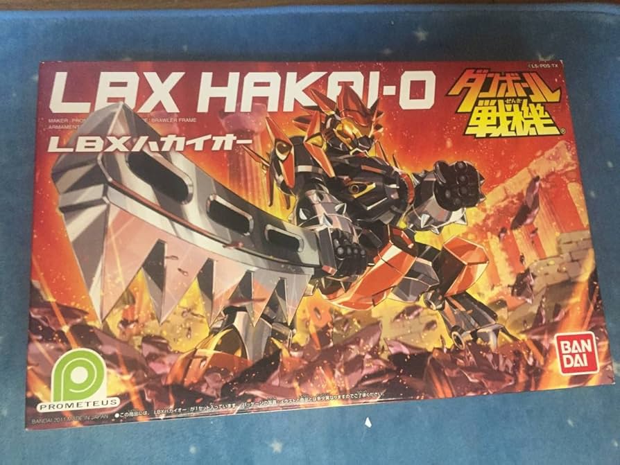 Amazon | ダンボール戦機 LBXハカイオー 004 プラモデル 郷田ハンゾウ
