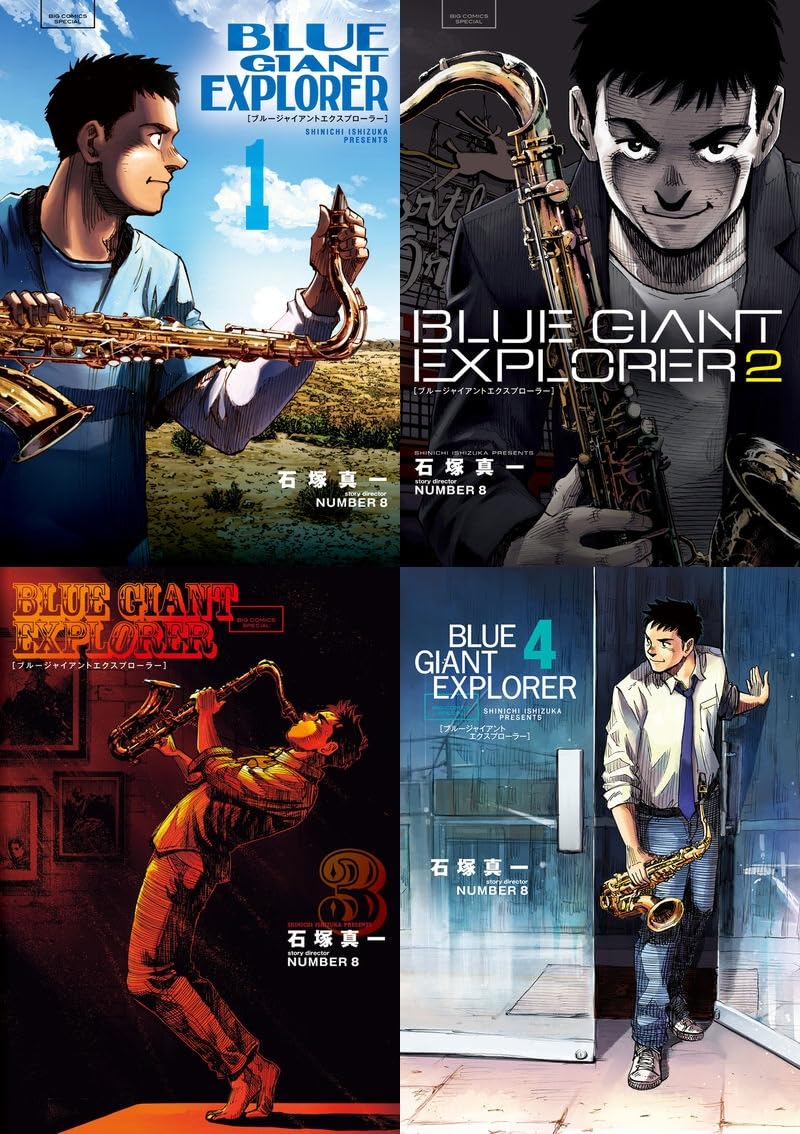 良品】ブルージャイアント BLUE GIANT 全巻29巻セット 映画 アニメ