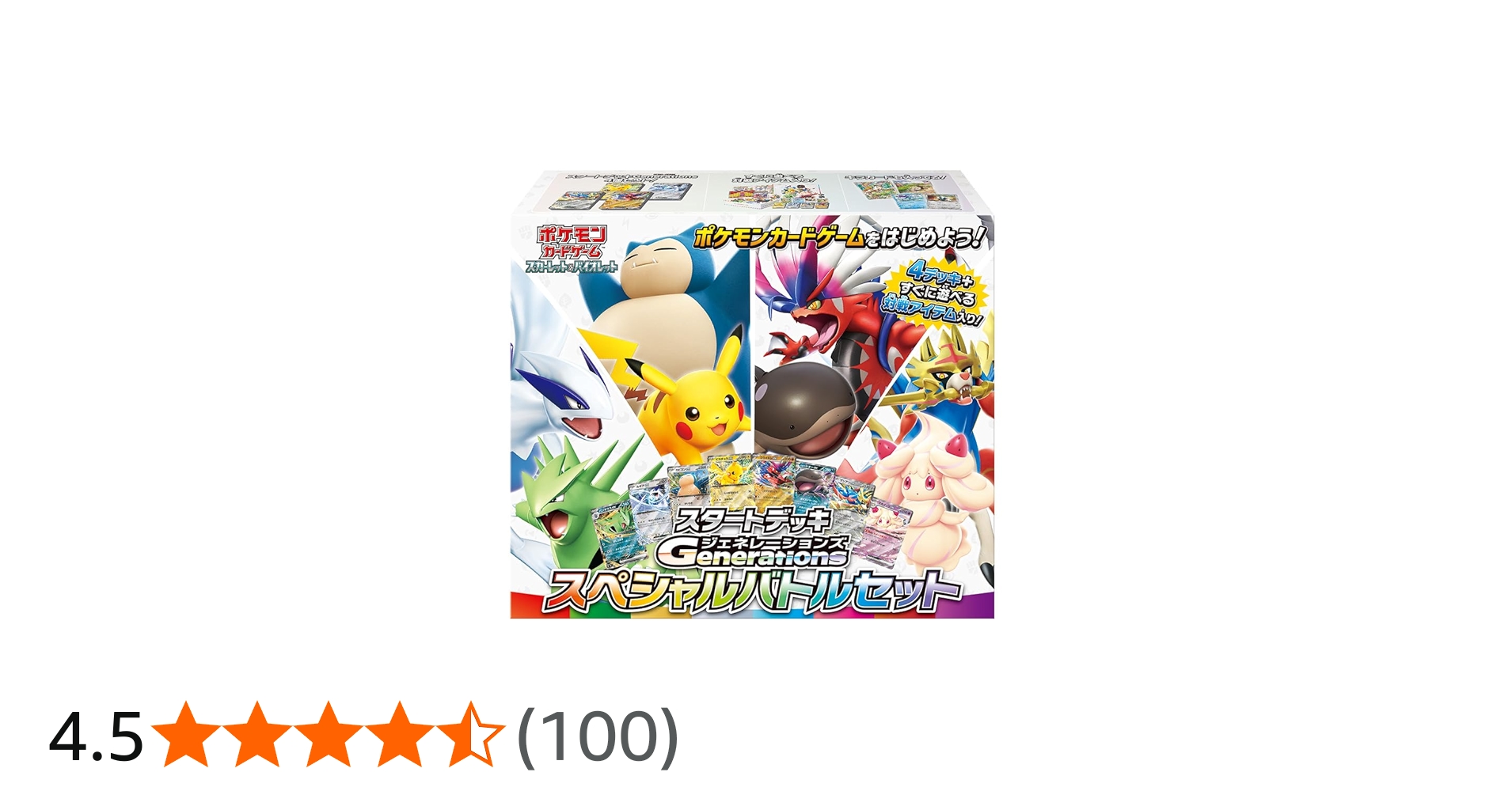 Amazon.co.jp: ポケモンカードゲーム スカーレット＆バイオレット
