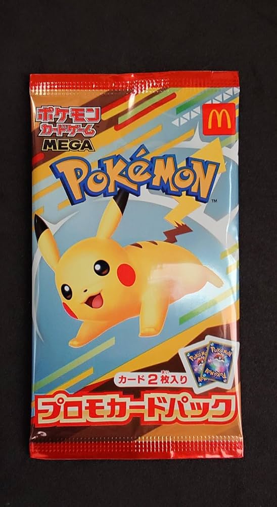 ポケモンカードMEGA 10パック マクドナルド 卸売 ハッピーセット2025