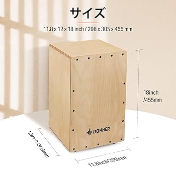 Carbono Cajon カホン カーボンファイバー Carbono Cajon カホン