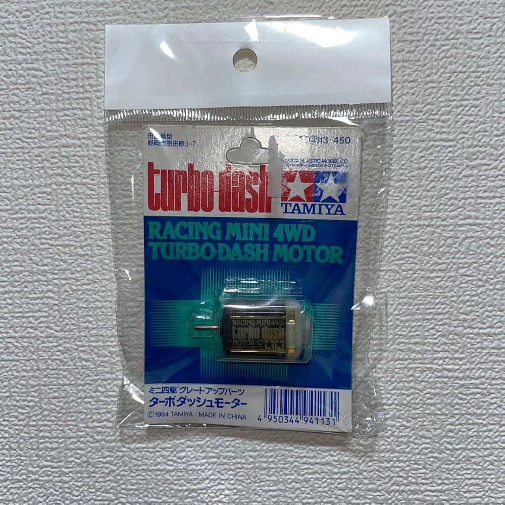 Amazon.co.jp: ミニ四駆 ターボダッシュモーター : おもちゃ