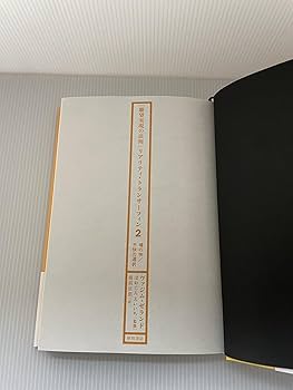 リアリティ・トランサーフィン 2: 願望実現の法則 | ヴァジム