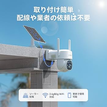 Amazon.co.jp: VORGUT 防犯カメラ 屋外 ソーラー モニター付き 4台