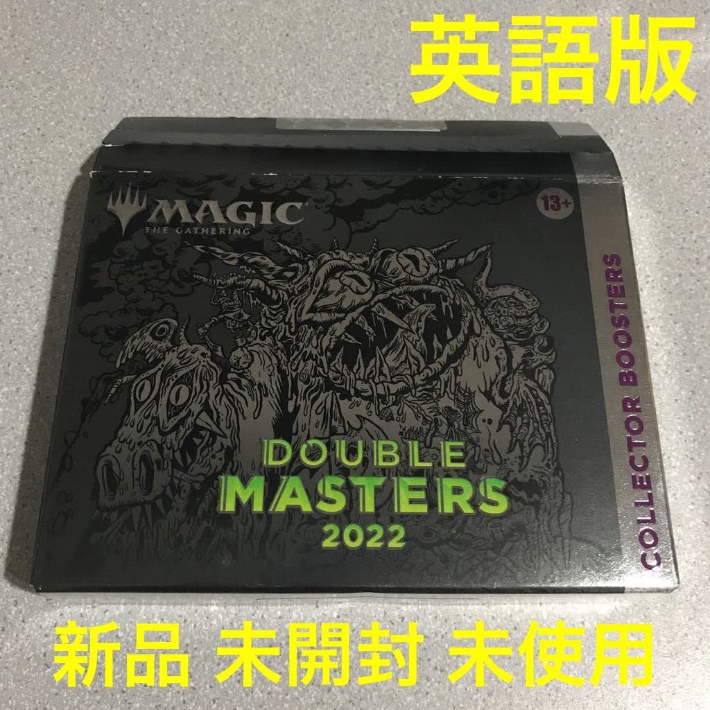 Amazon.co.jp: MTGダブルマスターズ2022コレクターブースター英語版1
