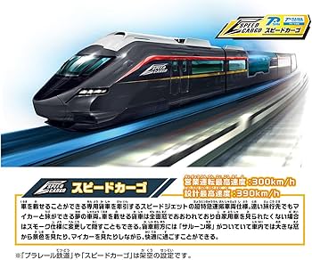 Amazon.com: Takara Tomy Plarail Let's Play More with Tomica