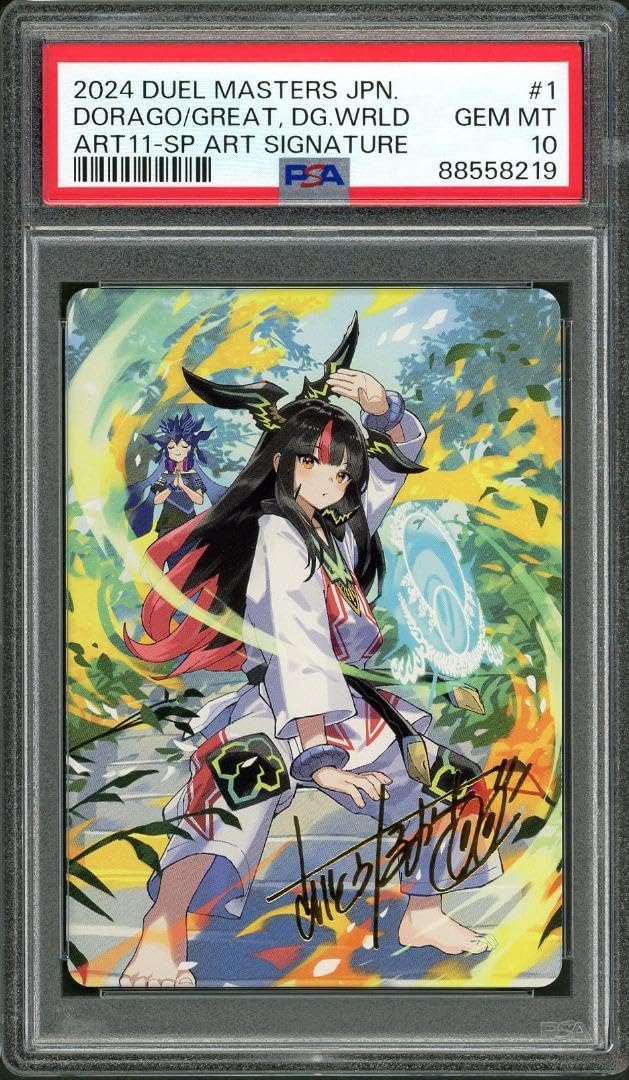 斬隠蒼頭龍バイケン 神アート 未開封 斬隠蒼頭龍バイケン(DMART11 3/5