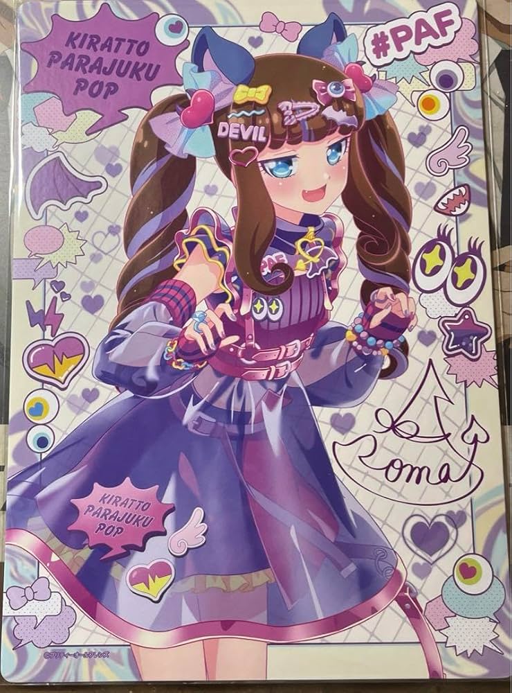 プリパラ 黒須あろま 23点 プリパラ 黒須あろま 23点 プリパラ 黒須