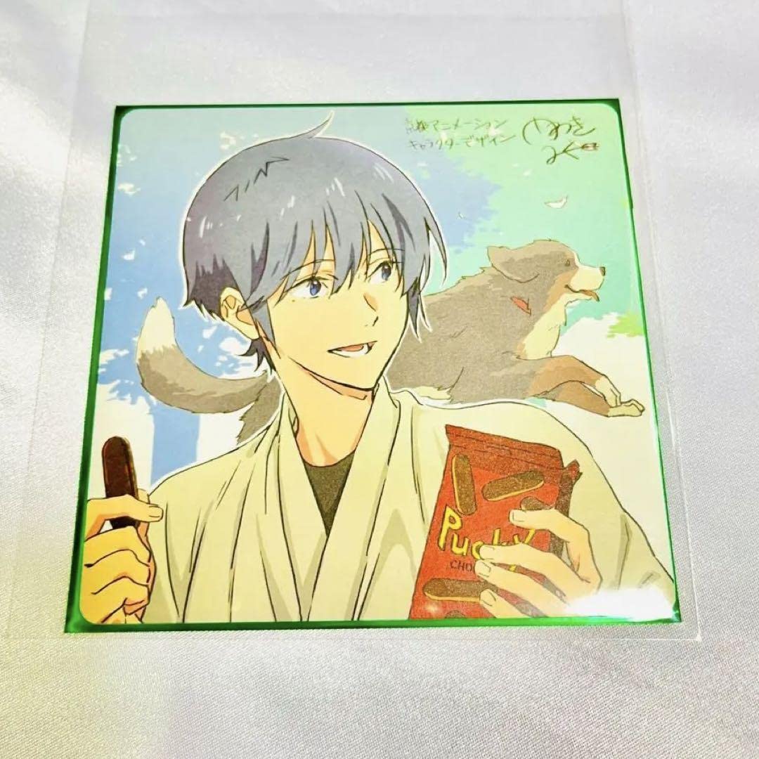 ツルネ カラ鉄 ポストカード 竹早 静弥 Amazon.co.jp: ツルネ カラオケ