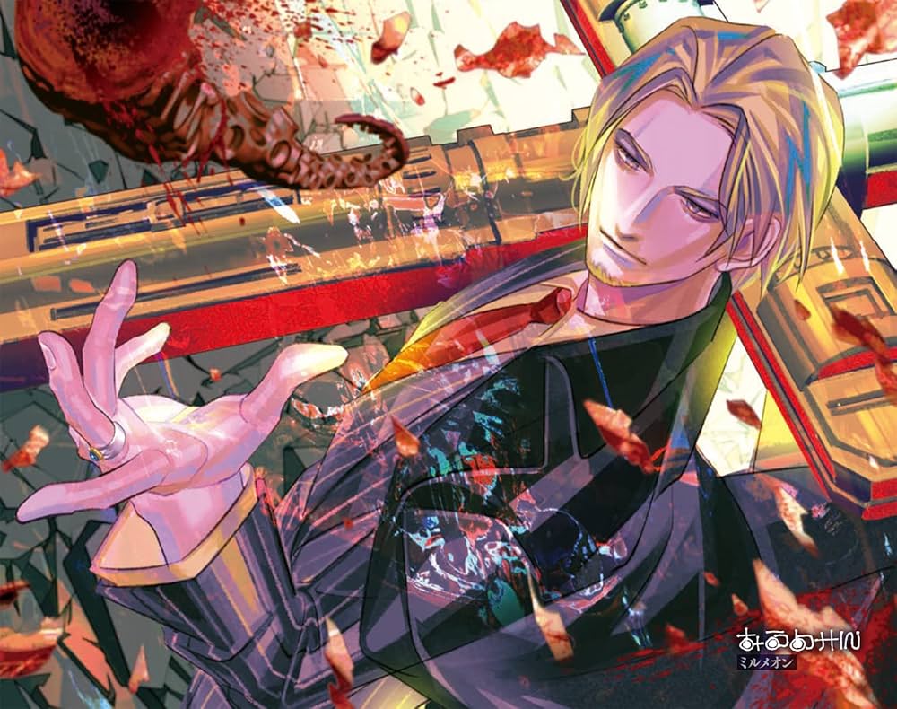 されど罪人は竜と踊る 1〜24 + 0.5 全巻 されど罪人は竜と踊る | 書籍