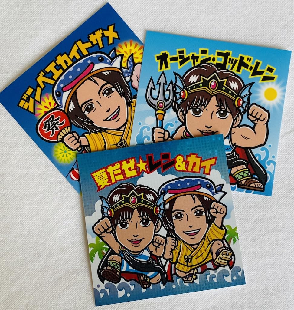 Amazon.co.jp: King & Prince 【 ステッカー セット ファイナル