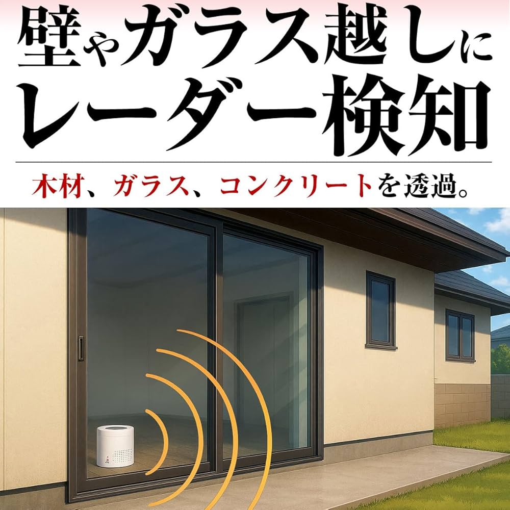 Amazon.co.jp: 大音量 120db 防犯 センサー アラーム 番犬 犬 吠える