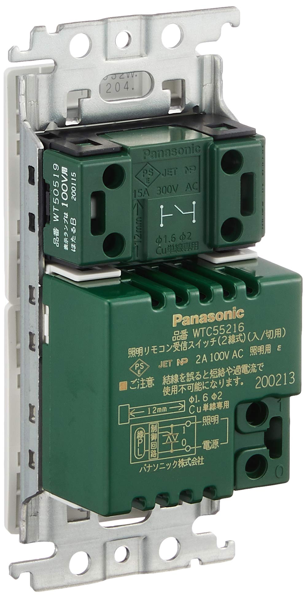 コスモシリーズワイド21 WTC5844W パナソニック コスモシリーズワイド