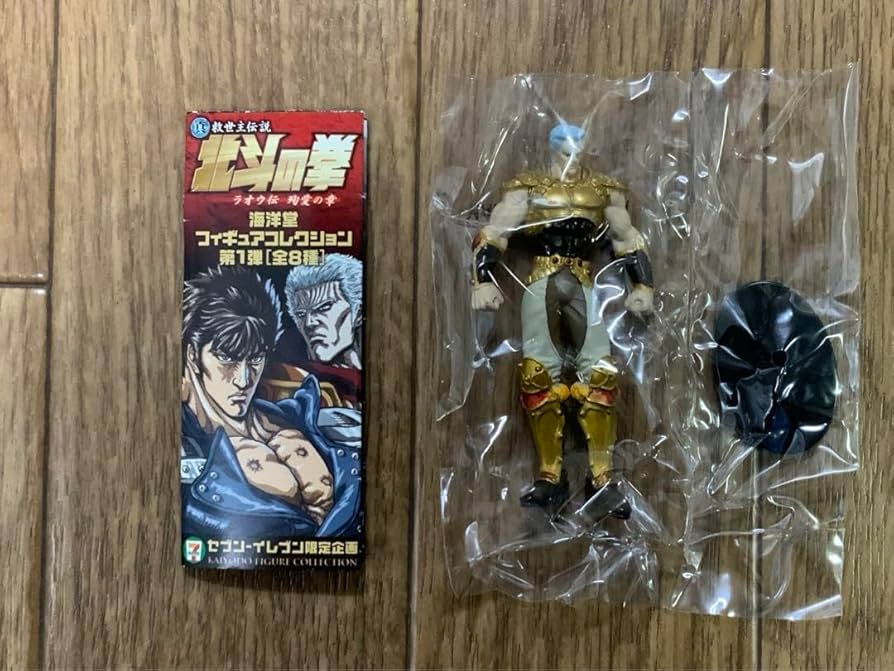 北斗の拳 セブンイレブン限定