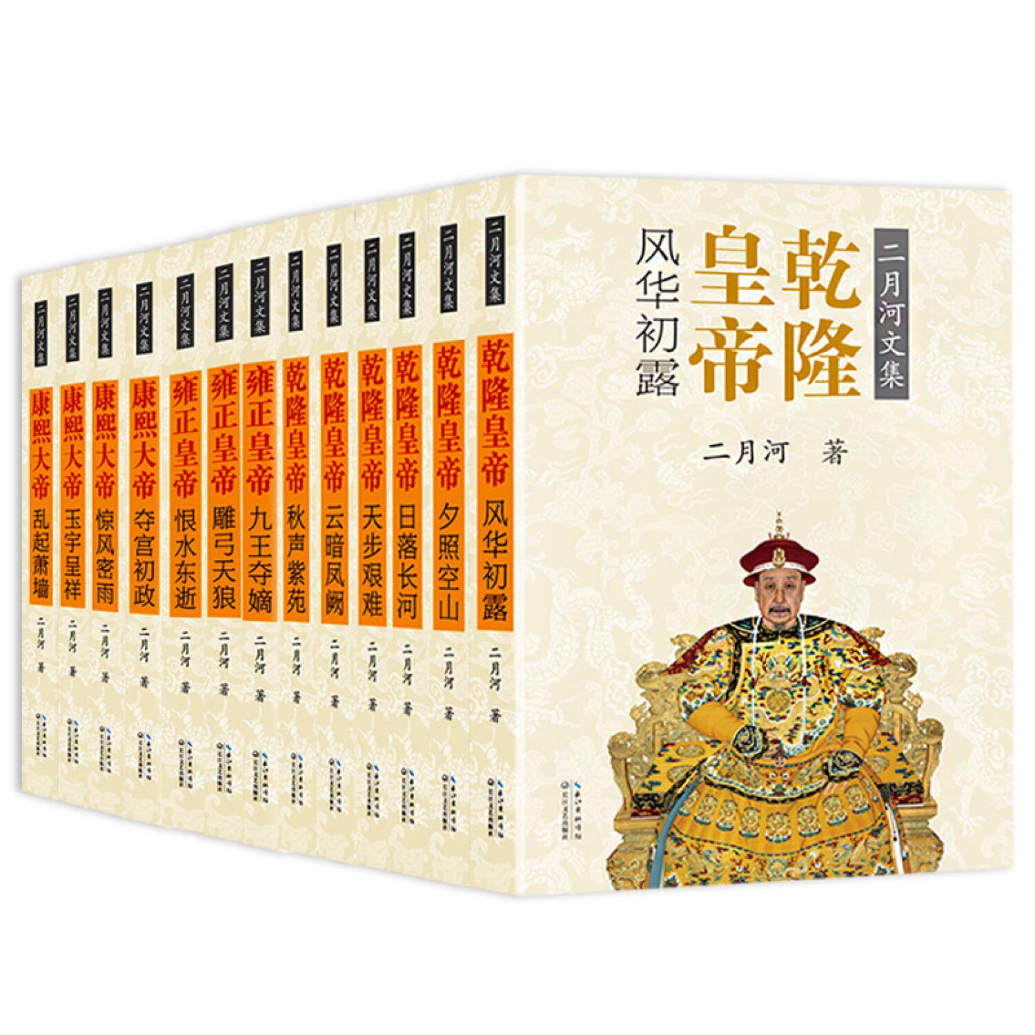 縁起物 清国 顺治皇帝聖旨 翰林院 書道 刺繍肉筆保証 文房具置物