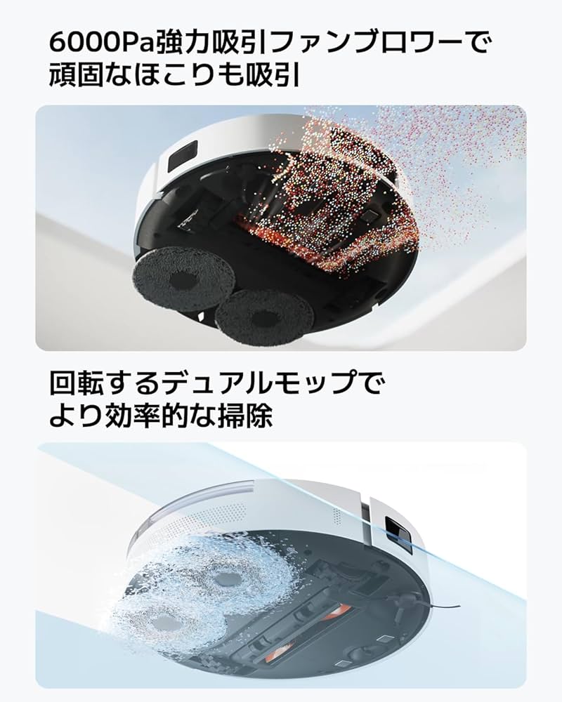 Amazon | Xiaomi ロボット掃除機 S20+ 2-in-1吸引・水拭き両用 6000Pa