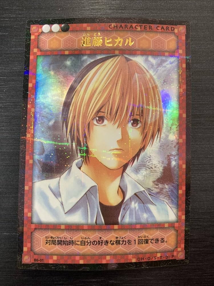ヒカルの碁 トレカ セミコンプ プロモ ヒカルの碁トレカセミコンプ プロモ
