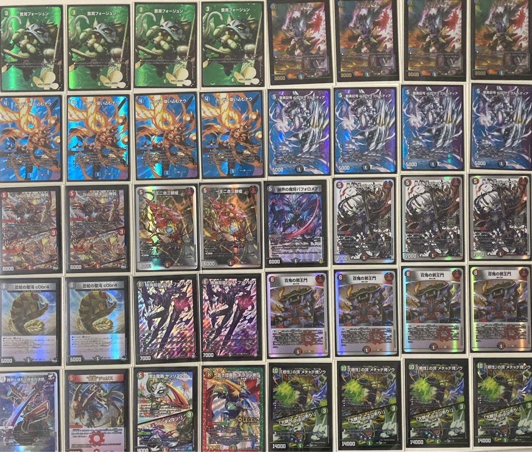 4C邪王門デッキ 最終値下げ中 4C邪王門デッキ 最終値下げ中 最終値下げ