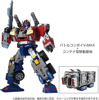 Amazon.co.jp: ダイアクロン DA-65 バトルコンボイ V-MAX : おもちゃ