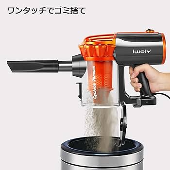 Amazon | iwoly 掃除機 V600 サイクロン 600W ハイパワー 超強力吸引