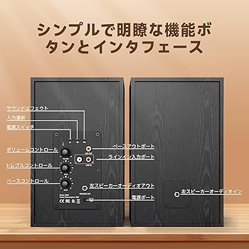 Amazon.co.jp: BESTISAN ブックシェルフスピーカー SR01 Bluetooth対応