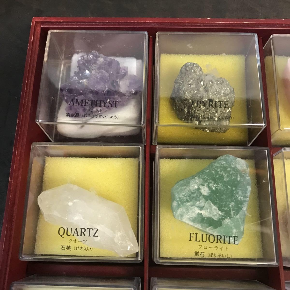 トレジャーストーンディアゴスティーニ鉱石鉱物コンプリート標本