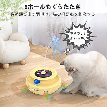 ロシアヤーン/SwitchLightケース/猫じゃらし・猫ボール