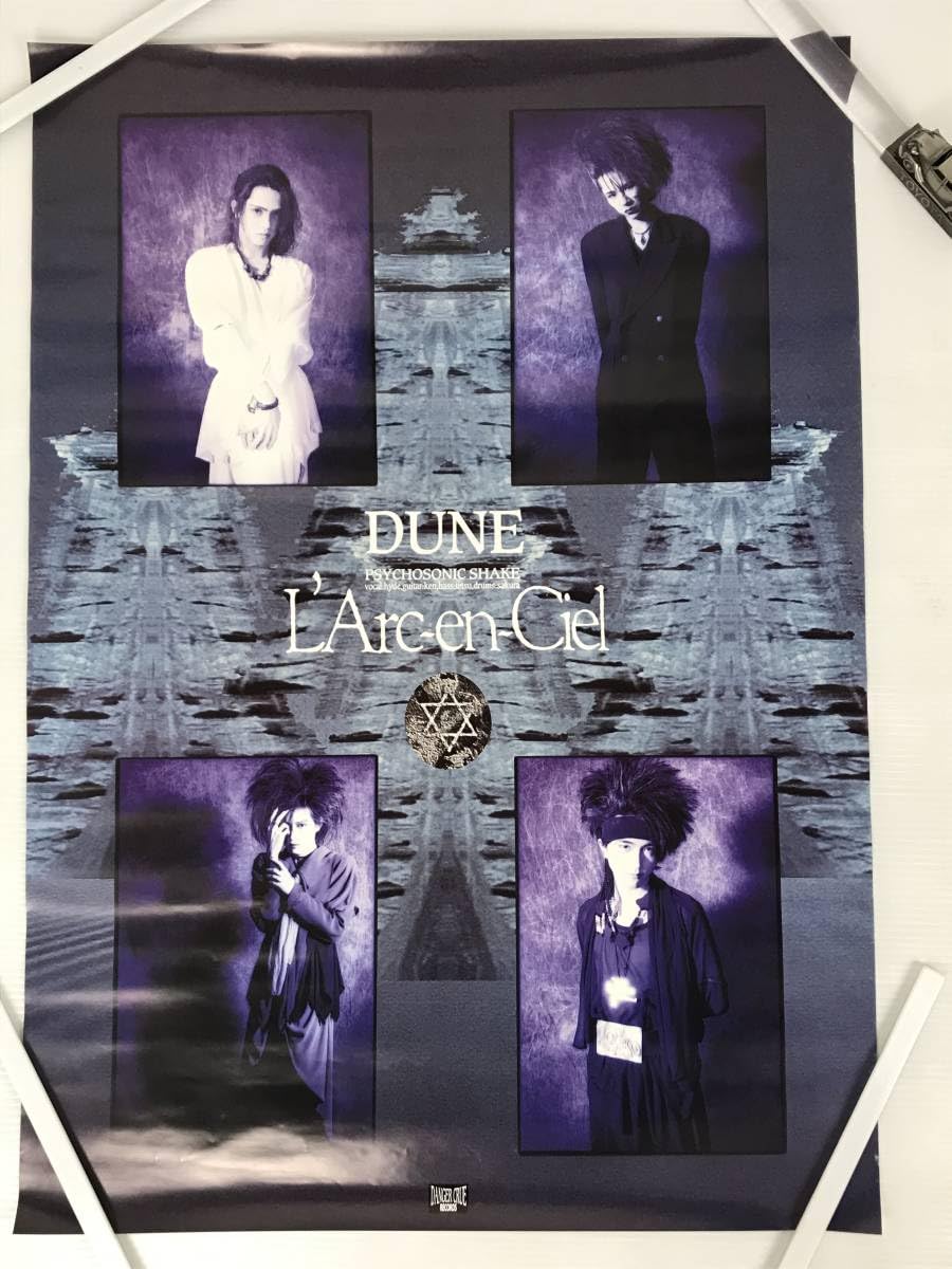 にゃるくあんしえる ポスター 一部 潰れ跡あり 未使用 ラルク L'Arc