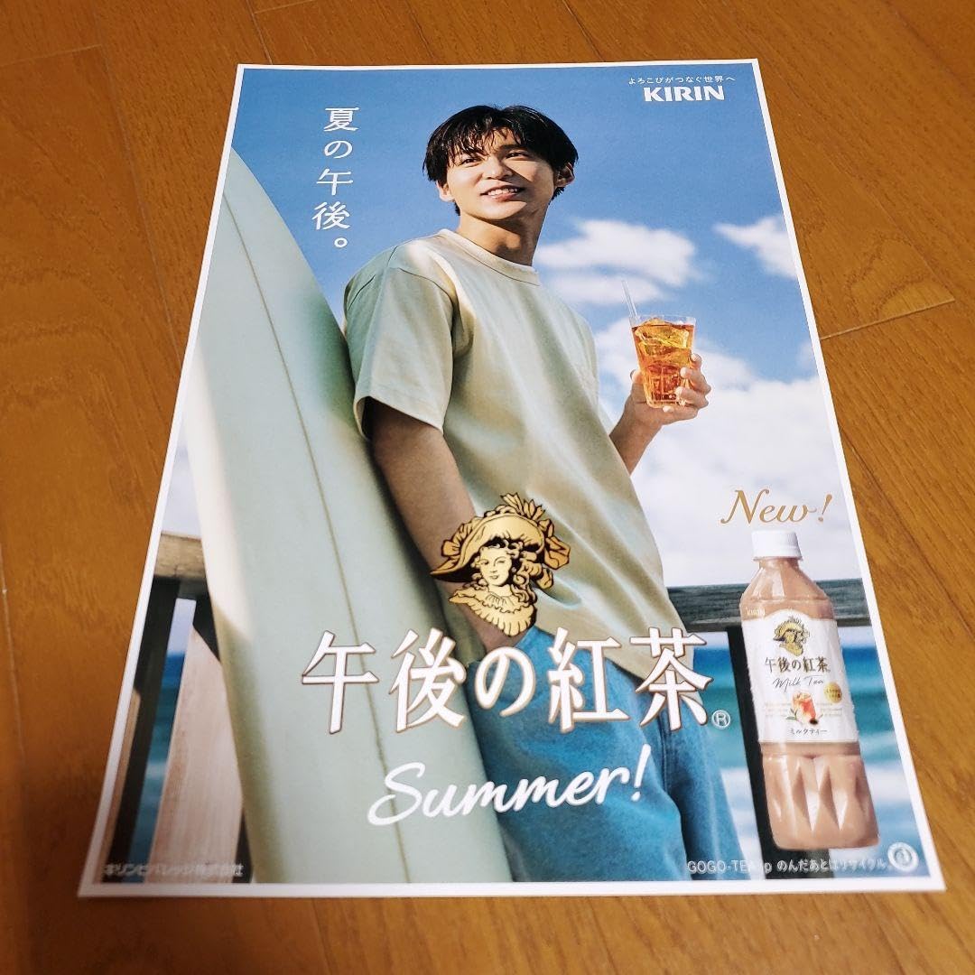 目黒蓮 午後の紅茶 レモンティー タペストリー Snowman めめ KIRIN