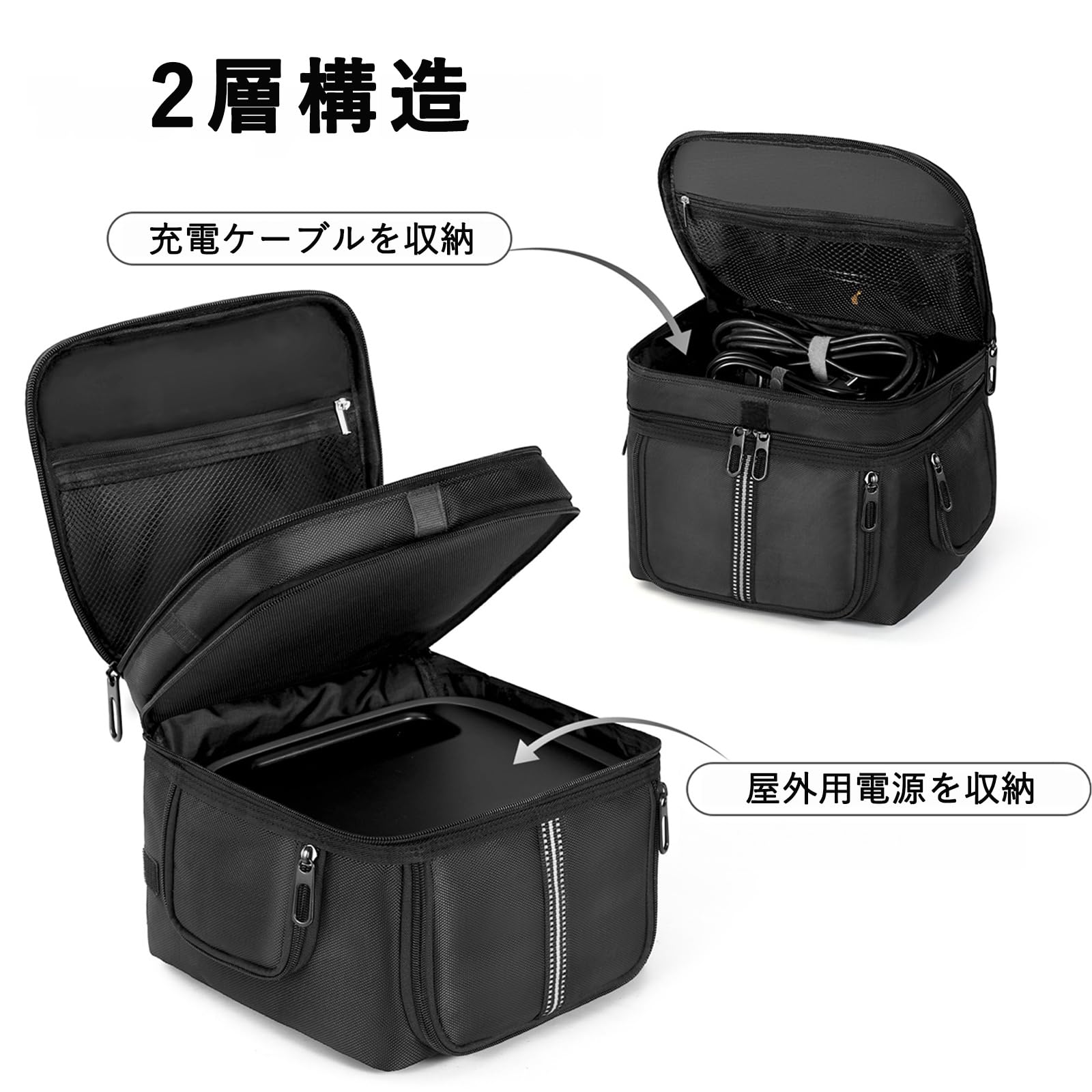 充電保管品／収納ケース／EcoFlow 3 Max ポータブル電源 充電保管品