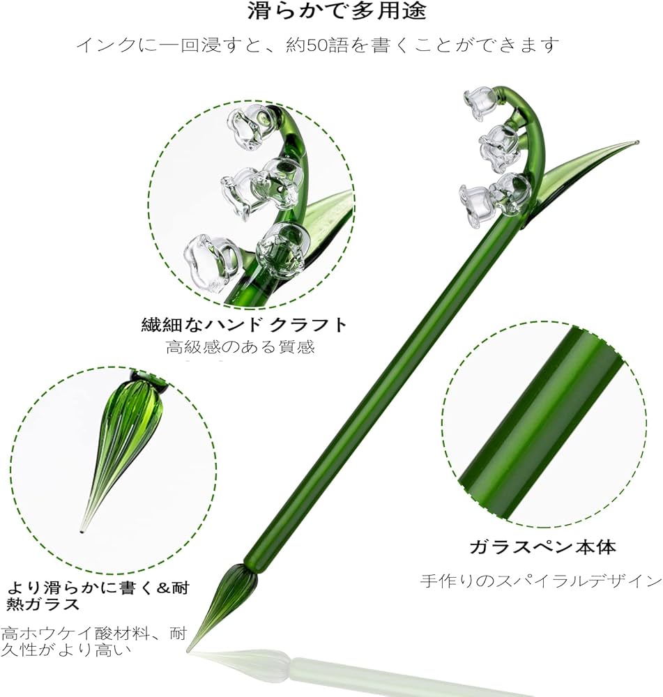 Amazon | ESSSHOPベルランガラスペン レインボークリスタルガラスペン