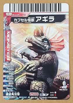 大怪獣バトル 初代～neo UR・SR・スーパーコンボ・援軍+α カード 大