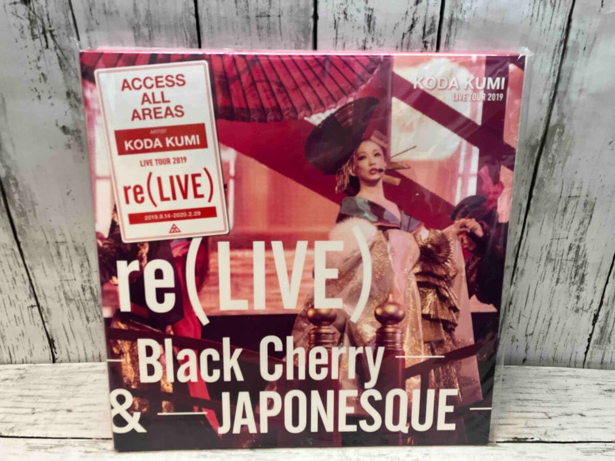 倖田的ビューティ(BEAUTY) (幻冬舎） 限定版 ファンクラブ限定品 倖田